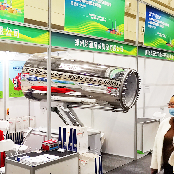 第五屆城鄉環境衛生設施設備與固體廢棄物處理技術博覽會6.jpg 第五屆城鄉環境衛生設施設備與固體廢棄物處理技術博覽會6.jpg