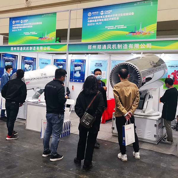 第五屆城鄉環境衛生設施設備與固體廢棄物處理技術博覽會2.jpg 第五屆城鄉環境衛生設施設備與固體廢棄物處理技術博覽會2.jpg