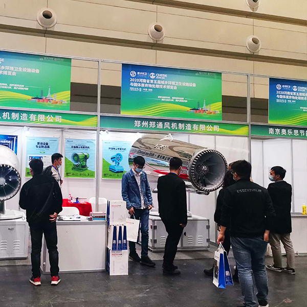 第五屆城鄉環境衛生設施設備與固體廢棄物處理技術博覽會5.jpg 第五屆城鄉環境衛生設施設備與固體廢棄物處理技術博覽會5.jpg