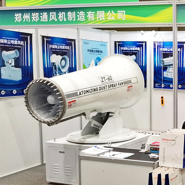 第五屆城鄉環境衛生設施設備與固體廢棄物處理技術博覽會7.jpg 第五屆城鄉環境衛生設施設備與固體廢棄物處理技術博覽會7.jpg