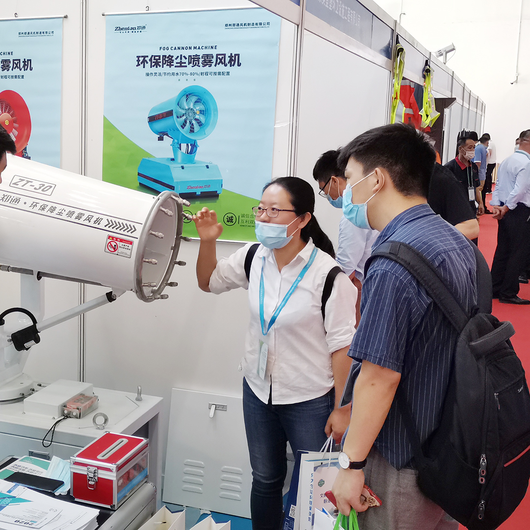 第二十一屆中國國際環衛與市政設施及清洗設備展覽會1.jpg 第二十一屆中國國際環衛與市政設施及清洗設備展覽會1.jpg