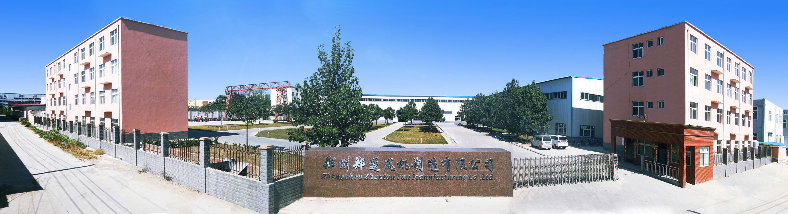 鄭州鄭通風(fēng)機(jī)制造有限公司核心理念.jpg 鄭州鄭通風(fēng)機(jī)制造有限公司核心理念.jpg