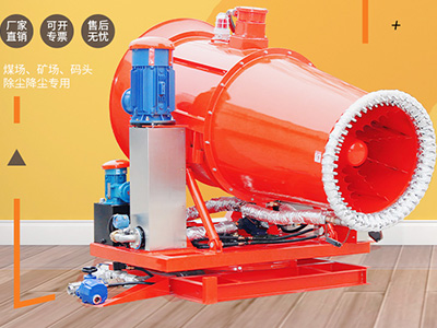 煤場霧炮機在褐煤干燥提質中如何降塵抑塵的？