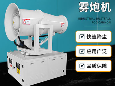 霧炮機吸水失敗、壓力下降是什么原因？