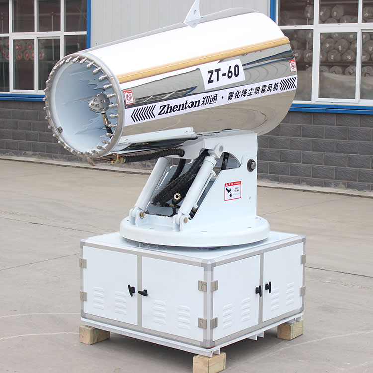 抑塵霧炮機.jpg 抑塵霧炮機.jpg