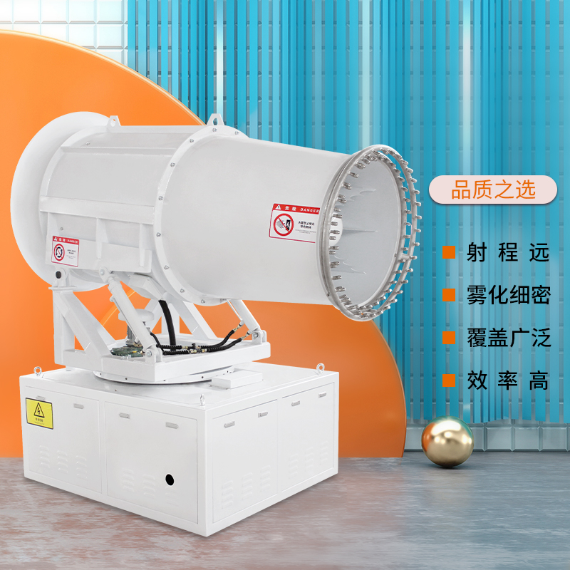 環(huán)保降塵霧炮機(jī)1.jpg