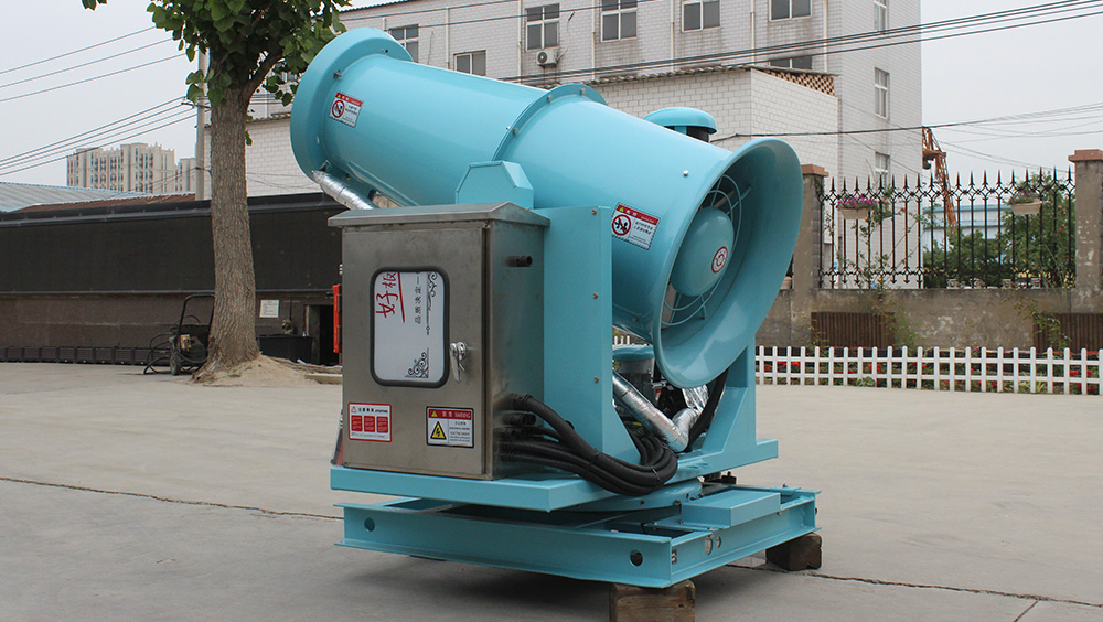 40米藍(lán)色分體式霧炮機(jī)展示視頻