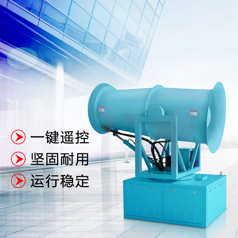 車載全自動霧炮機為何廣泛應(yīng)用于工地？