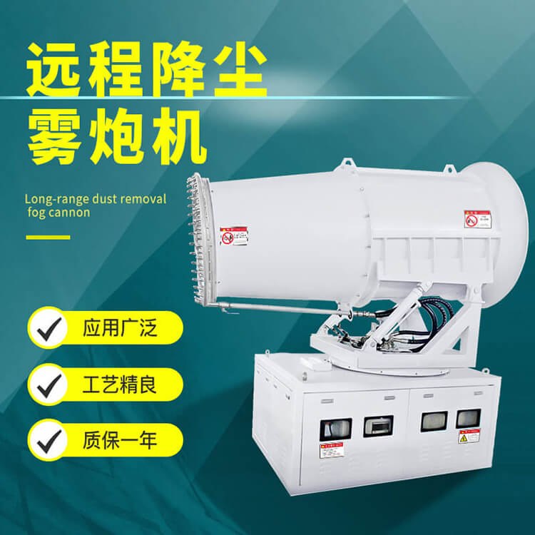 全自動(dòng)遙控霧炮機(jī)如何在港口實(shí)施降塵作業(yè)的？