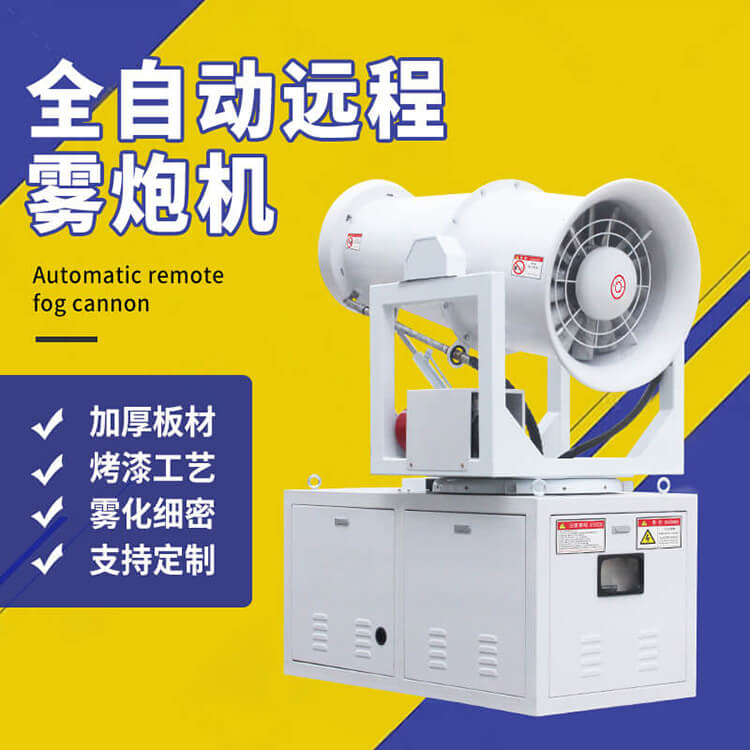 你知道多功能抑塵車的整體構造及應用是什么嗎？