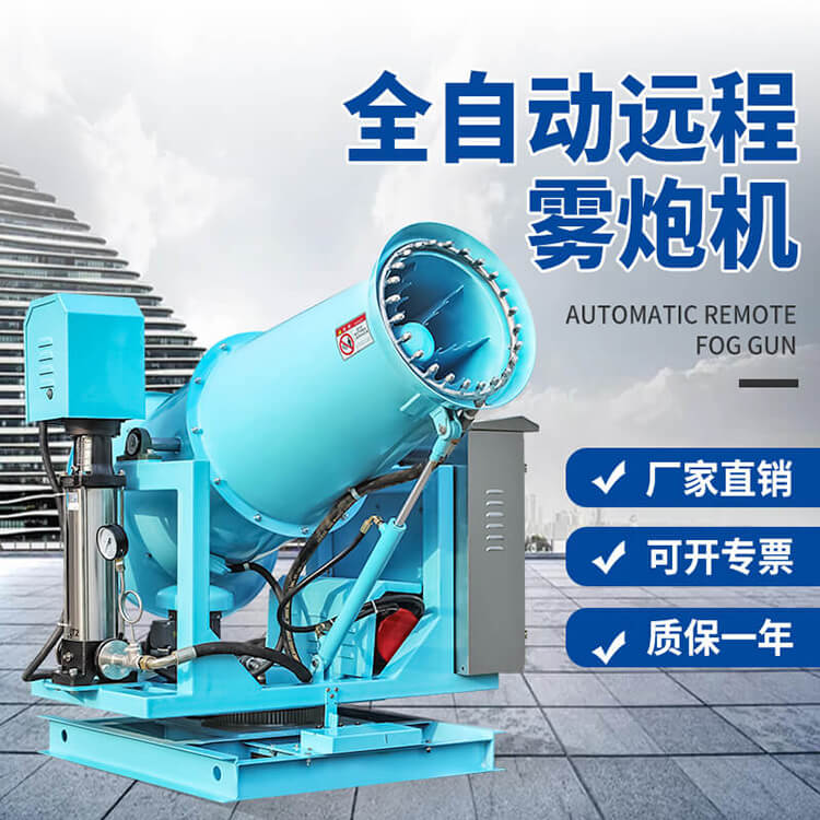 霧炮機(jī)沒壓力是什么原因