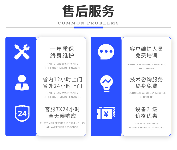 什么是工業級霧炮機？有什么特點？