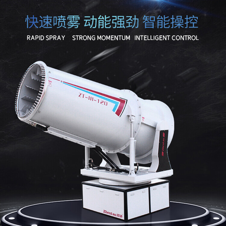 環(huán)保降塵霧炮機(jī)治理礦企粉塵效果如何？