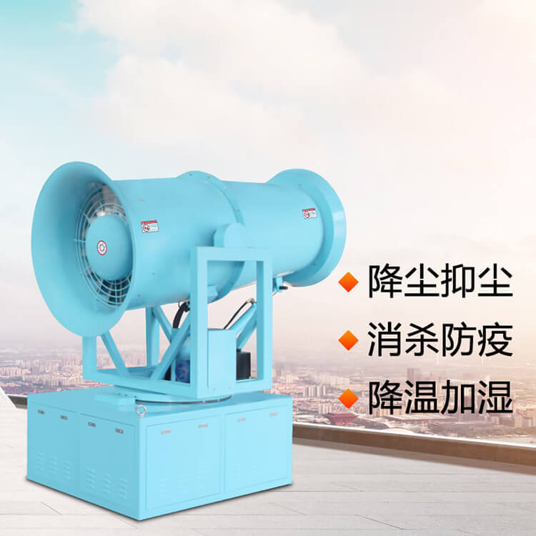 常用的除塵噴霧設(shè)備有哪些？霧炮機(jī)為何脫穎而出？