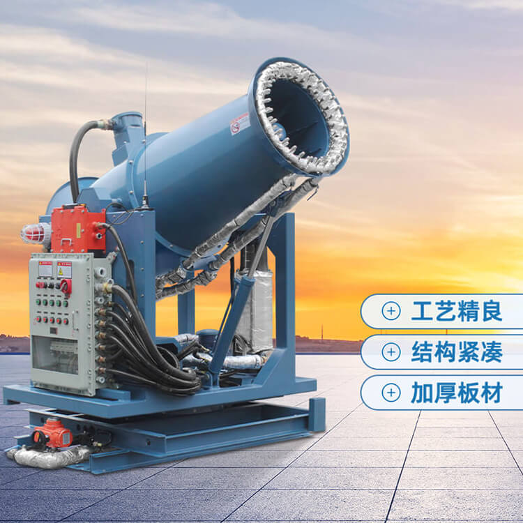 固定式霧炮機特點有哪些？參數有哪些？