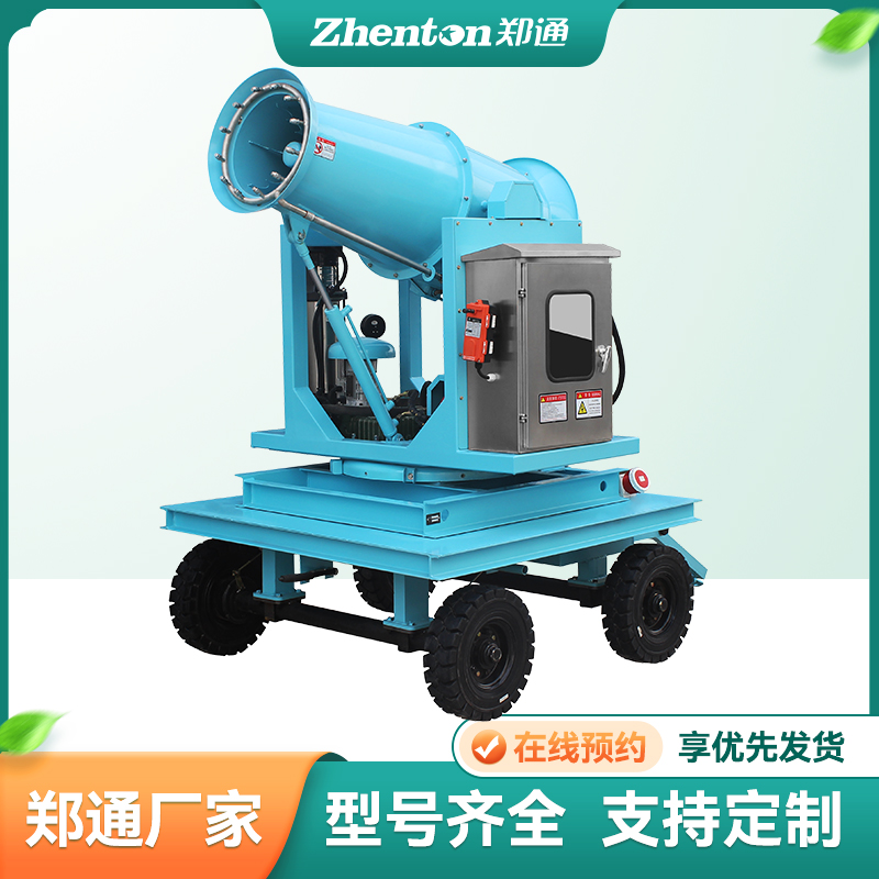 移動霧炮機(jī)可以實(shí)現(xiàn)水平方向旋轉(zhuǎn)噴霧嗎？