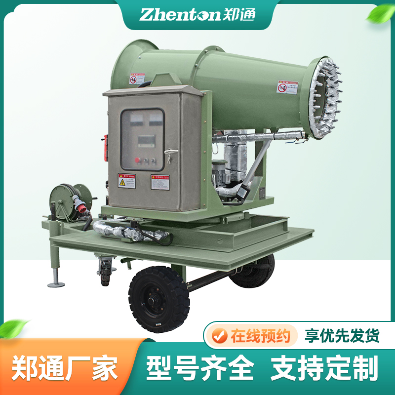 移動霧炮機可以實現水平方向旋轉噴霧嗎？