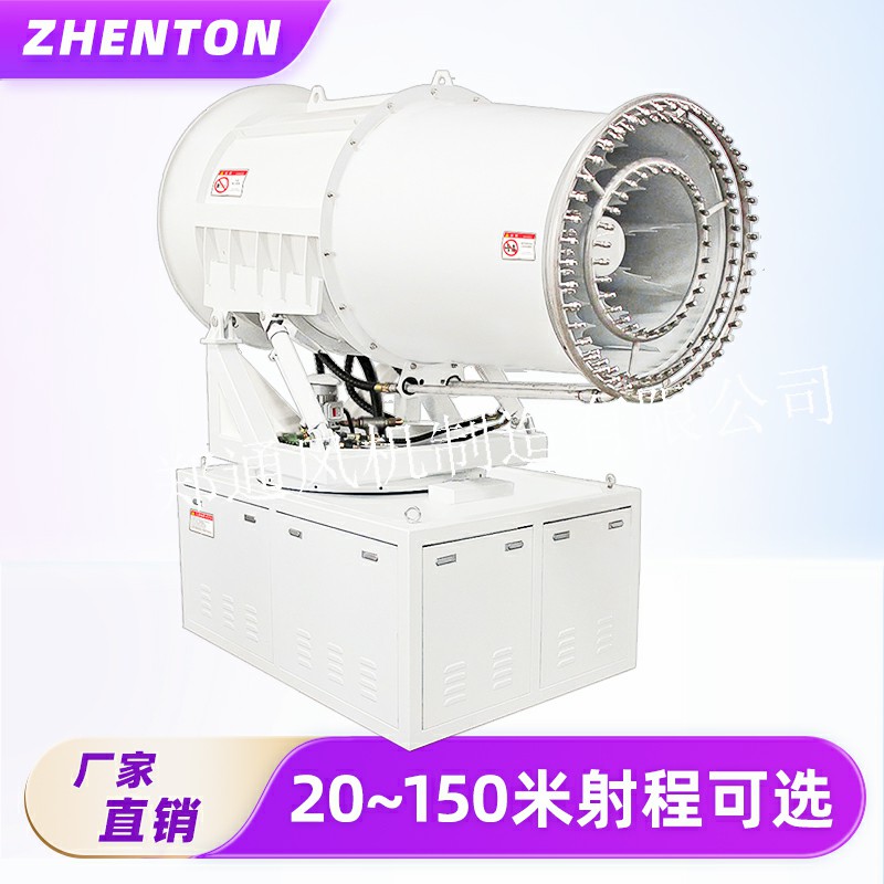 除塵降溫神器，霧炮機(jī)上崗了！