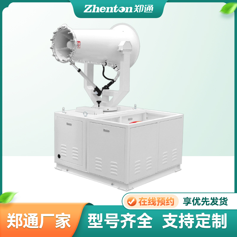 碎石廠降塵噴霧選除塵霧炮機(jī)