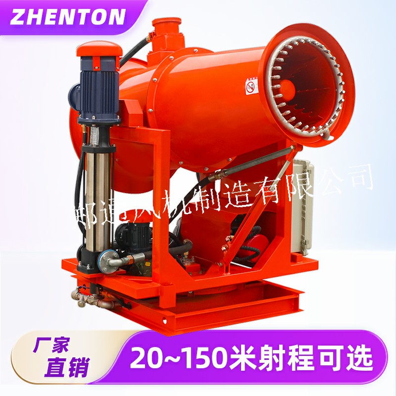 煤場(chǎng)常用的霧炮機(jī)型號(hào)有這些-鄭通霧炮廠家20-120米直供
