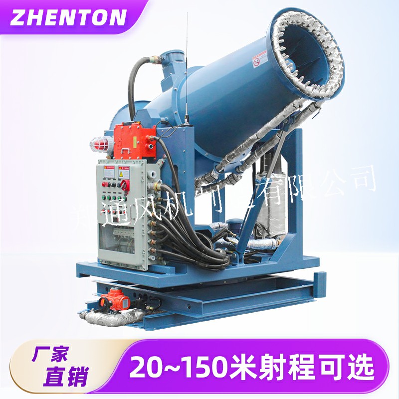 為什么煤棚需要防爆霧炮機進行抑塵？